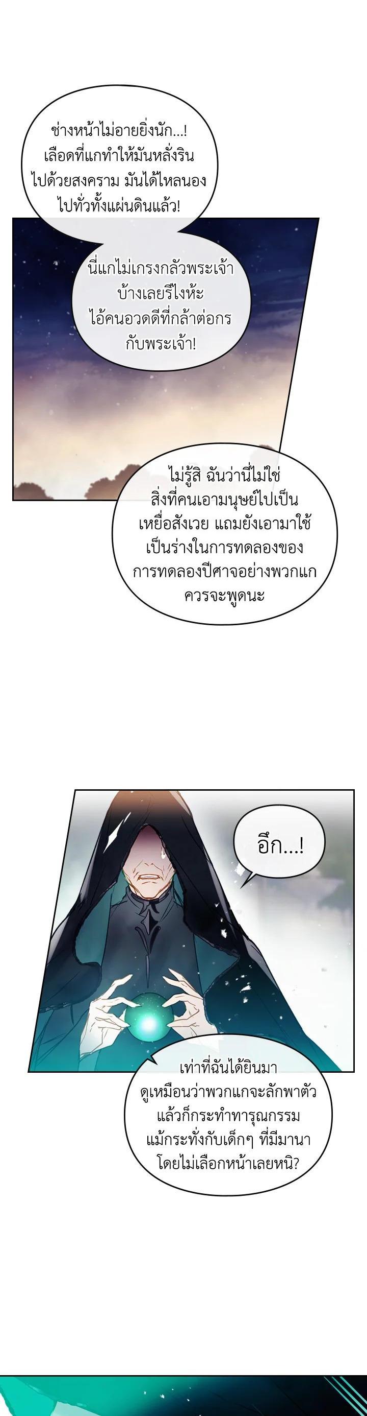 Manga-lc-com อ่านมังงะ อ่านการ์ตูน ออนไลน์ ฟรี Death Is The Only Ending For The Villainess ตอนที่ 1 2 3 4 5 6 7 8 9 10 11 12 13 14 ฟรี ไม่มีโฆษณา Manga-lc - อ่าน มังงะ อ่าน การ์ตูน ออนไลน์ อ่านมังงะ ฟรี