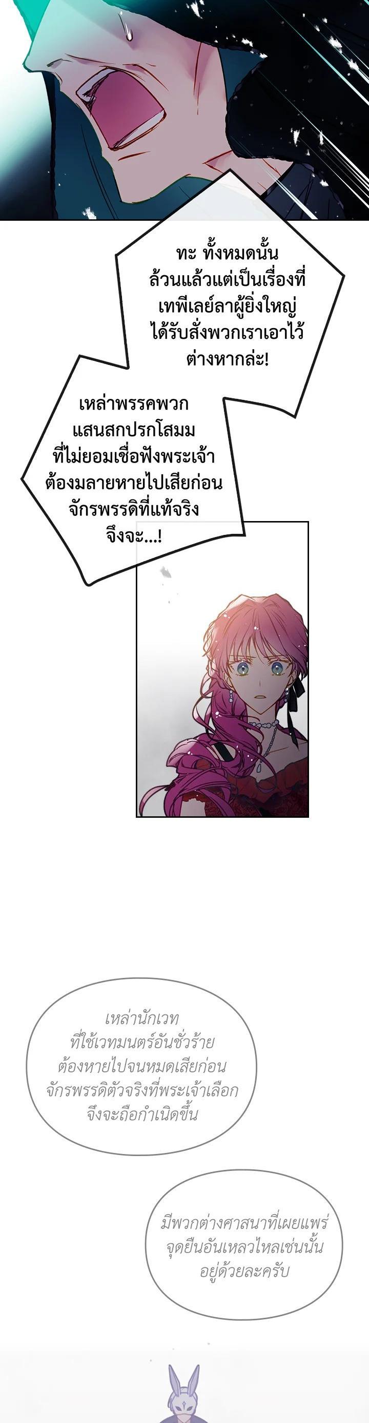 Manga-lc-com อ่านมังงะ อ่านการ์ตูน ออนไลน์ ฟรี Death Is The Only Ending For The Villainess ตอนที่ 1 2 3 4 5 6 7 8 9 10 11 12 13 14 ฟรี ไม่มีโฆษณา Manga-lc - อ่าน มังงะ อ่าน การ์ตูน ออนไลน์ อ่านมังงะ ฟรี