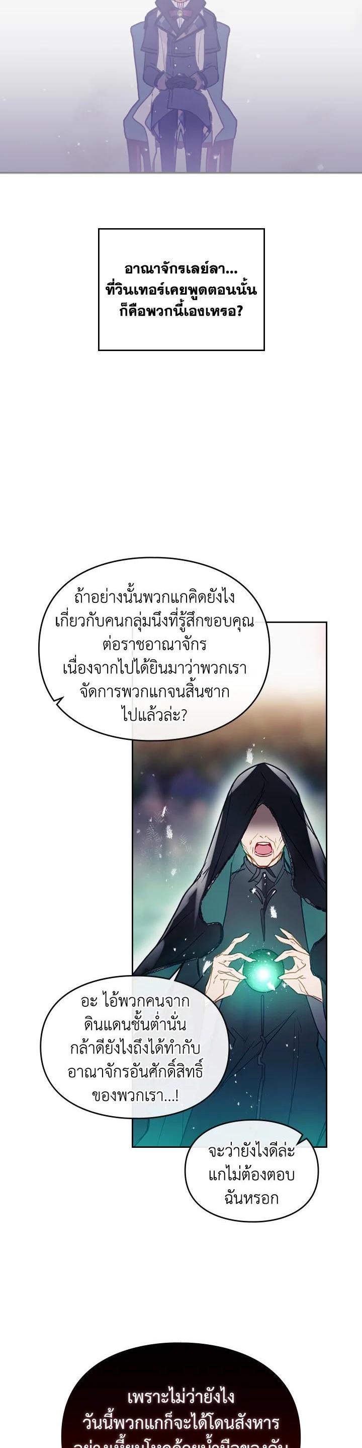Manga-lc-com อ่านมังงะ อ่านการ์ตูน ออนไลน์ ฟรี Death Is The Only Ending For The Villainess ตอนที่ 1 2 3 4 5 6 7 8 9 10 11 12 13 14 ฟรี ไม่มีโฆษณา Manga-lc - อ่าน มังงะ อ่าน การ์ตูน ออนไลน์ อ่านมังงะ ฟรี