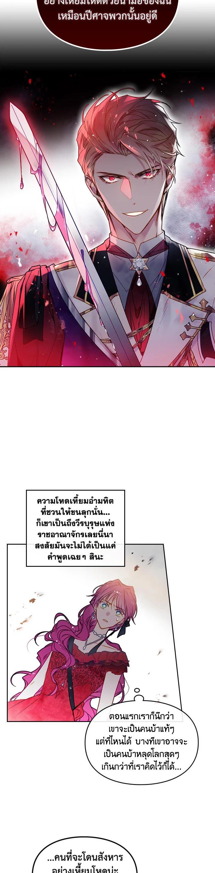 Manga-lc-com อ่านมังงะ อ่านการ์ตูน ออนไลน์ ฟรี Death Is The Only Ending For The Villainess ตอนที่ 1 2 3 4 5 6 7 8 9 10 11 12 13 14 ฟรี ไม่มีโฆษณา Manga-lc - อ่าน มังงะ อ่าน การ์ตูน ออนไลน์ อ่านมังงะ ฟรี