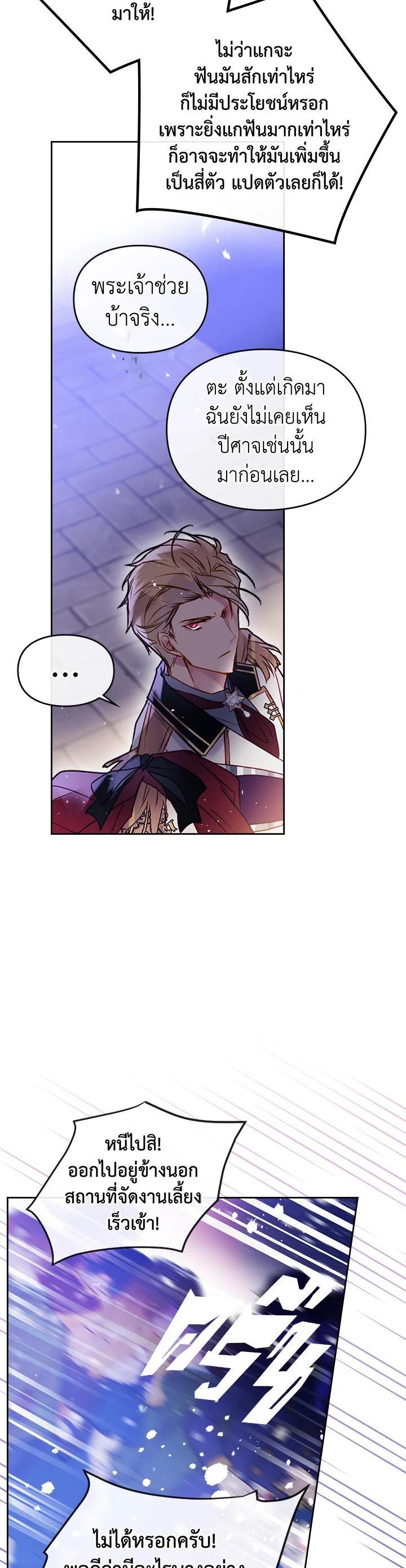 Manga-lc-com อ่านมังงะ อ่านการ์ตูน ออนไลน์ ฟรี Death Is The Only Ending For The Villainess ตอนที่ 1 2 3 4 5 6 7 8 9 10 11 12 13 14 ฟรี ไม่มีโฆษณา Manga-lc - อ่าน มังงะ อ่าน การ์ตูน ออนไลน์ อ่านมังงะ ฟรี