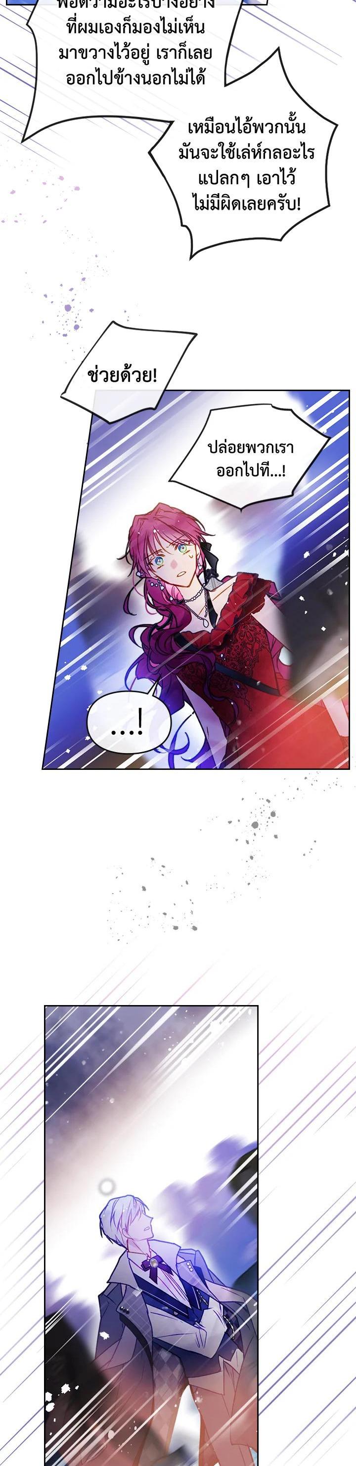 Manga-lc-com อ่านมังงะ อ่านการ์ตูน ออนไลน์ ฟรี Death Is The Only Ending For The Villainess ตอนที่ 1 2 3 4 5 6 7 8 9 10 11 12 13 14 ฟรี ไม่มีโฆษณา Manga-lc - อ่าน มังงะ อ่าน การ์ตูน ออนไลน์ อ่านมังงะ ฟรี