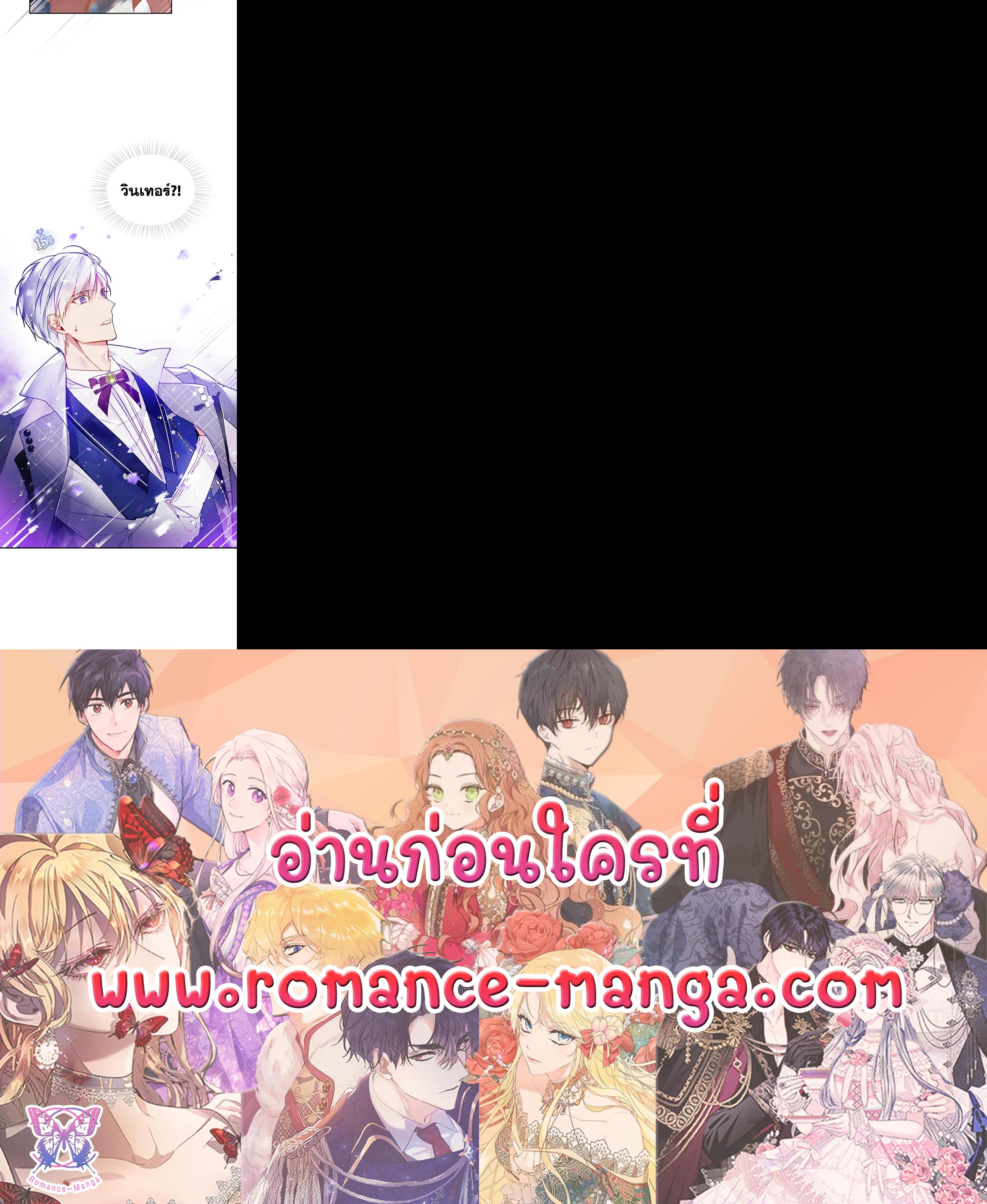 Manga-lc-com อ่านมังงะ อ่านการ์ตูน ออนไลน์ ฟรี Death Is The Only Ending For The Villainess ตอนที่ 1 2 3 4 5 6 7 8 9 10 11 12 13 14 ฟรี ไม่มีโฆษณา Manga-lc - อ่าน มังงะ อ่าน การ์ตูน ออนไลน์ อ่านมังงะ ฟรี