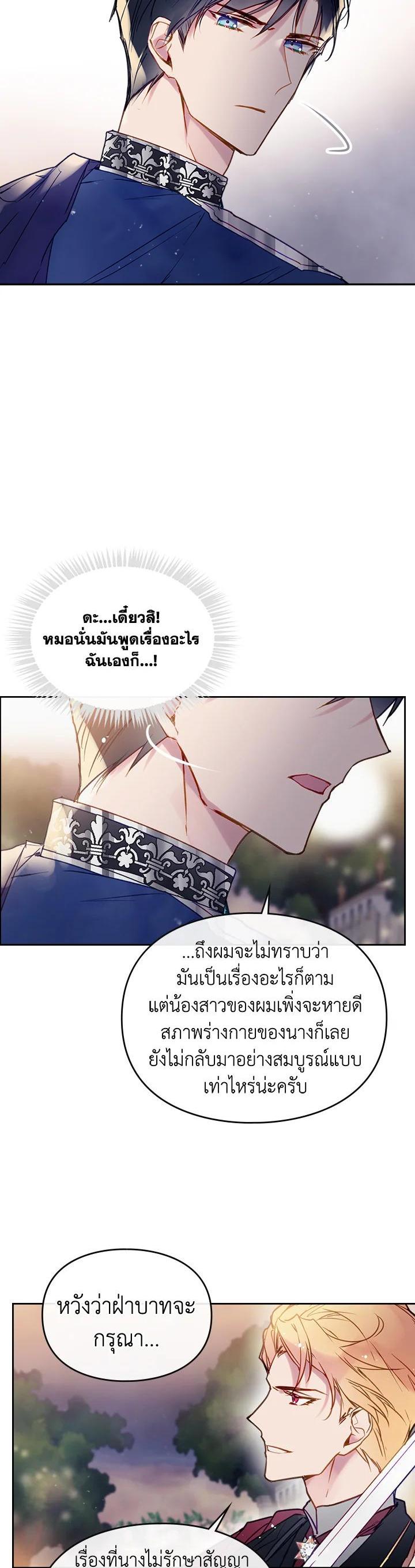 Manga-lc-com อ่านมังงะ อ่านการ์ตูน ออนไลน์ ฟรี Death Is The Only Ending For The Villainess ตอนที่ 1 2 3 4 5 6 7 8 9 10 11 12 13 14 ฟรี ไม่มีโฆษณา Manga-lc - อ่าน มังงะ อ่าน การ์ตูน ออนไลน์ อ่านมังงะ ฟรี