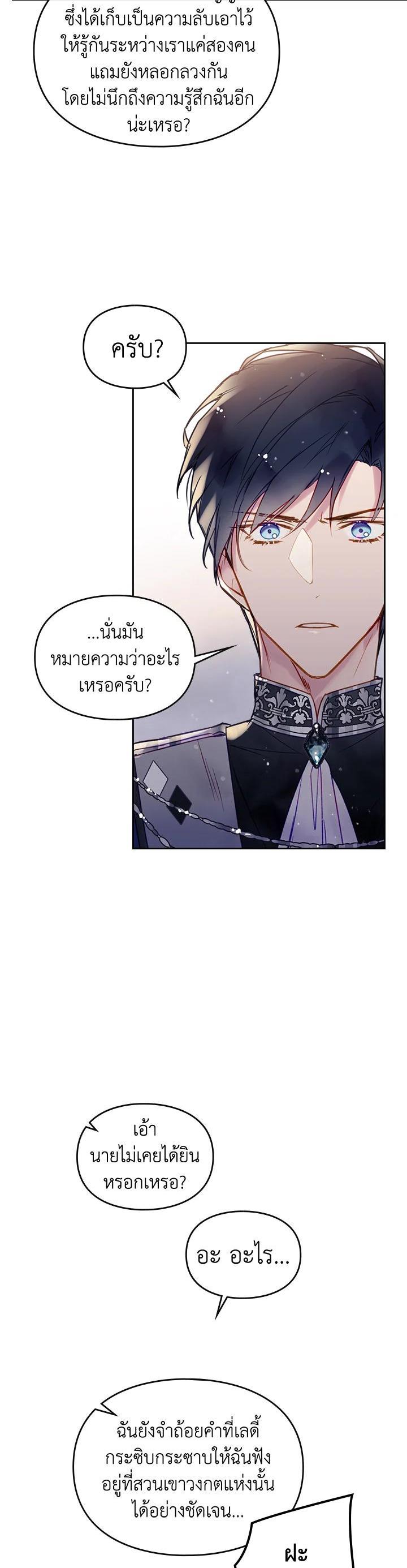 Manga-lc-com อ่านมังงะ อ่านการ์ตูน ออนไลน์ ฟรี Death Is The Only Ending For The Villainess ตอนที่ 1 2 3 4 5 6 7 8 9 10 11 12 13 14 ฟรี ไม่มีโฆษณา Manga-lc - อ่าน มังงะ อ่าน การ์ตูน ออนไลน์ อ่านมังงะ ฟรี
