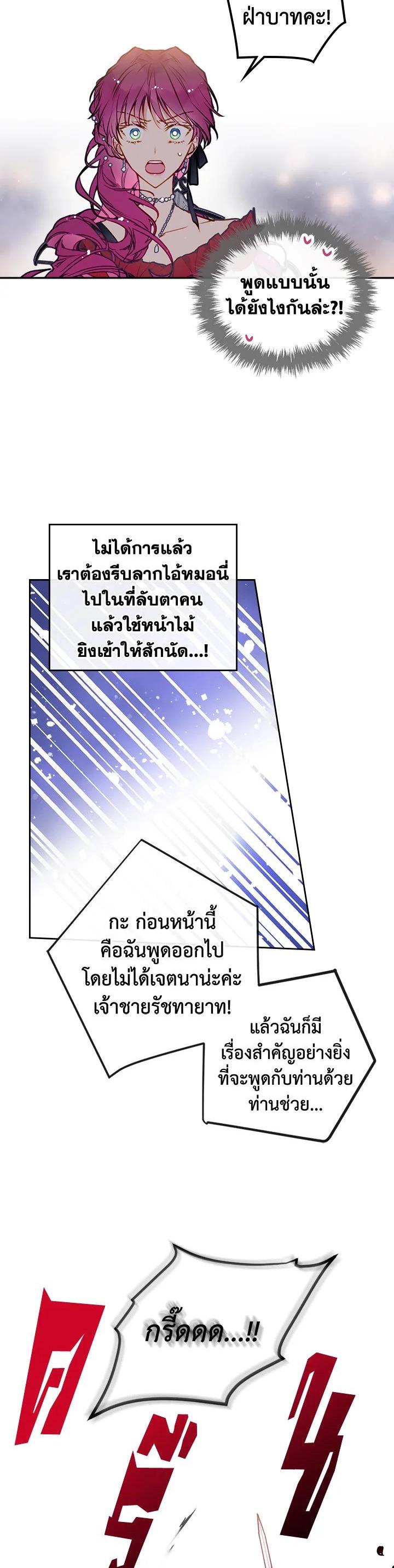 Manga-lc-com อ่านมังงะ อ่านการ์ตูน ออนไลน์ ฟรี Death Is The Only Ending For The Villainess ตอนที่ 1 2 3 4 5 6 7 8 9 10 11 12 13 14 ฟรี ไม่มีโฆษณา Manga-lc - อ่าน มังงะ อ่าน การ์ตูน ออนไลน์ อ่านมังงะ ฟรี