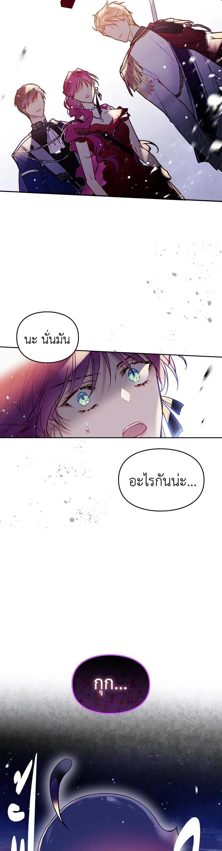 Manga-lc-com อ่านมังงะ อ่านการ์ตูน ออนไลน์ ฟรี Death Is The Only Ending For The Villainess ตอนที่ 1 2 3 4 5 6 7 8 9 10 11 12 13 14 ฟรี ไม่มีโฆษณา Manga-lc - อ่าน มังงะ อ่าน การ์ตูน ออนไลน์ อ่านมังงะ ฟรี