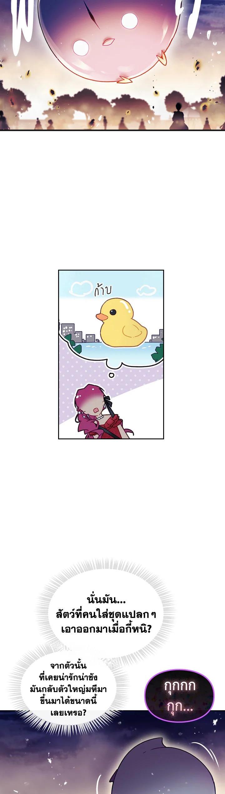 Manga-lc-com อ่านมังงะ อ่านการ์ตูน ออนไลน์ ฟรี Death Is The Only Ending For The Villainess ตอนที่ 1 2 3 4 5 6 7 8 9 10 11 12 13 14 ฟรี ไม่มีโฆษณา Manga-lc - อ่าน มังงะ อ่าน การ์ตูน ออนไลน์ อ่านมังงะ ฟรี