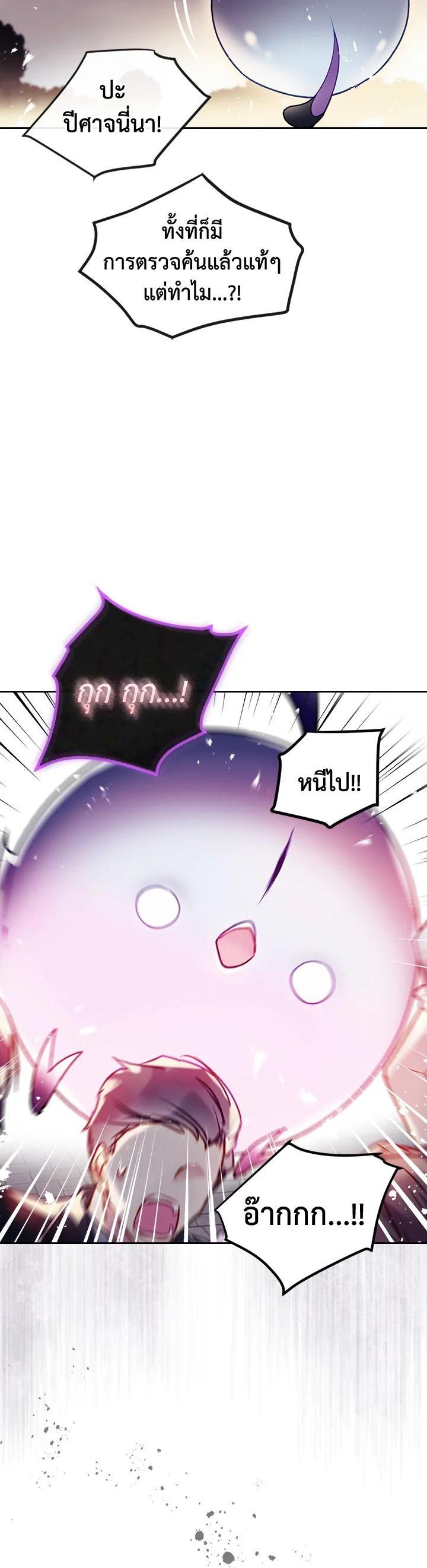 Manga-lc-com อ่านมังงะ อ่านการ์ตูน ออนไลน์ ฟรี Death Is The Only Ending For The Villainess ตอนที่ 1 2 3 4 5 6 7 8 9 10 11 12 13 14 ฟรี ไม่มีโฆษณา Manga-lc - อ่าน มังงะ อ่าน การ์ตูน ออนไลน์ อ่านมังงะ ฟรี