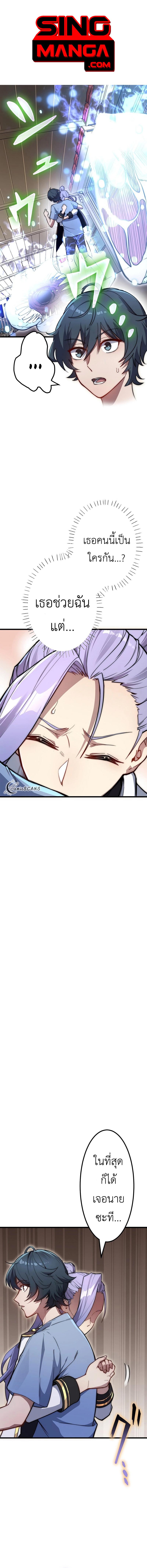 Manga-lc-com อ่านมังงะ อ่านการ์ตูน ออนไลน์ ฟรี Guardians of the Light ตอนที่ 1 2 3 4 5 6 7 8 9 10 11 12 13 14 ฟรี ไม่มีโฆษณา Manga-lc - อ่าน มังงะ อ่าน การ์ตูน ออนไลน์ อ่านมังงะ ฟรี