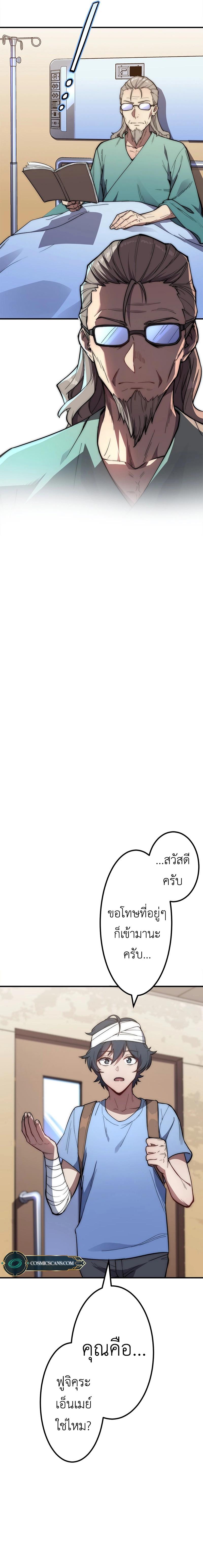 Manga-lc-com อ่านมังงะ อ่านการ์ตูน ออนไลน์ ฟรี Guardians of the Light ตอนที่ 1 2 3 4 5 6 7 8 9 10 11 12 13 14 ฟรี ไม่มีโฆษณา Manga-lc - อ่าน มังงะ อ่าน การ์ตูน ออนไลน์ อ่านมังงะ ฟรี