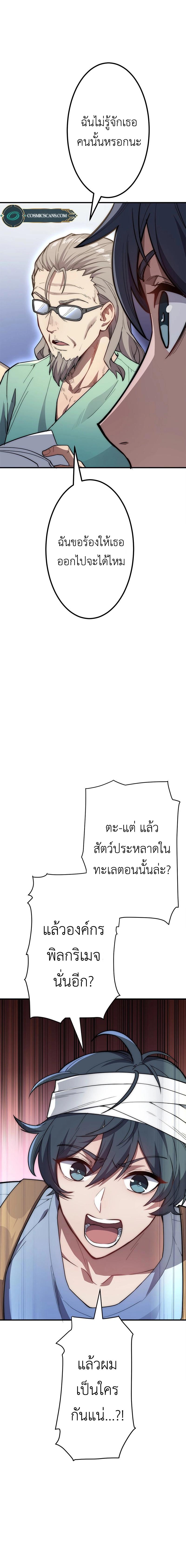 Manga-lc-com อ่านมังงะ อ่านการ์ตูน ออนไลน์ ฟรี Guardians of the Light ตอนที่ 1 2 3 4 5 6 7 8 9 10 11 12 13 14 ฟรี ไม่มีโฆษณา Manga-lc - อ่าน มังงะ อ่าน การ์ตูน ออนไลน์ อ่านมังงะ ฟรี