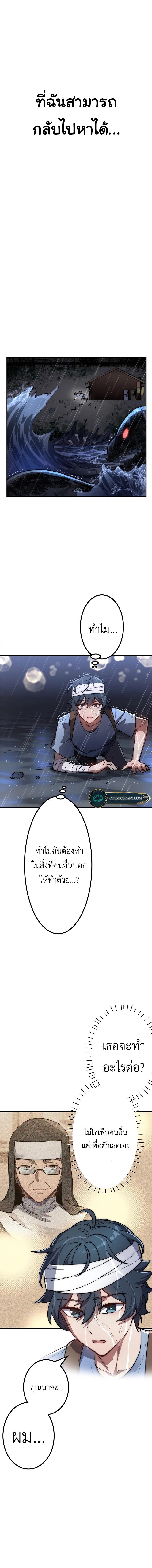 Manga-lc-com อ่านมังงะ อ่านการ์ตูน ออนไลน์ ฟรี Guardians of the Light ตอนที่ 1 2 3 4 5 6 7 8 9 10 11 12 13 14 ฟรี ไม่มีโฆษณา Manga-lc - อ่าน มังงะ อ่าน การ์ตูน ออนไลน์ อ่านมังงะ ฟรี