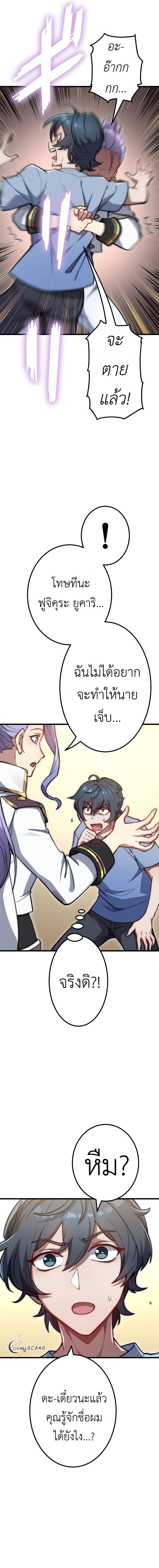 Manga-lc-com อ่านมังงะ อ่านการ์ตูน ออนไลน์ ฟรี Guardians of the Light ตอนที่ 1 2 3 4 5 6 7 8 9 10 11 12 13 14 ฟรี ไม่มีโฆษณา Manga-lc - อ่าน มังงะ อ่าน การ์ตูน ออนไลน์ อ่านมังงะ ฟรี