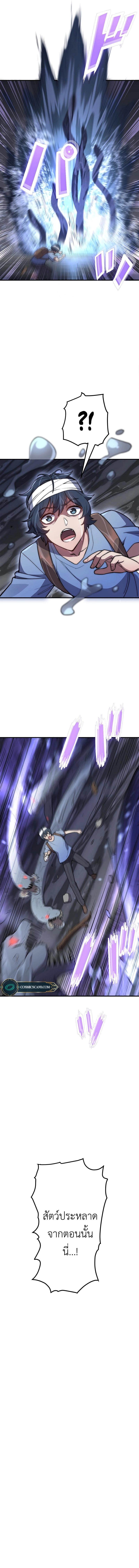 Manga-lc-com อ่านมังงะ อ่านการ์ตูน ออนไลน์ ฟรี Guardians of the Light ตอนที่ 1 2 3 4 5 6 7 8 9 10 11 12 13 14 ฟรี ไม่มีโฆษณา Manga-lc - อ่าน มังงะ อ่าน การ์ตูน ออนไลน์ อ่านมังงะ ฟรี