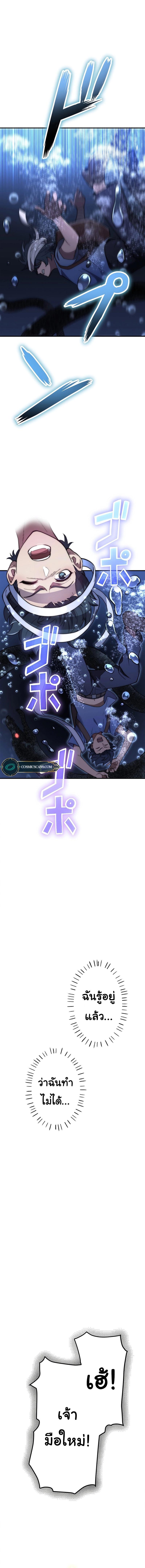 Manga-lc-com อ่านมังงะ อ่านการ์ตูน ออนไลน์ ฟรี Guardians of the Light ตอนที่ 1 2 3 4 5 6 7 8 9 10 11 12 13 14 ฟรี ไม่มีโฆษณา Manga-lc - อ่าน มังงะ อ่าน การ์ตูน ออนไลน์ อ่านมังงะ ฟรี