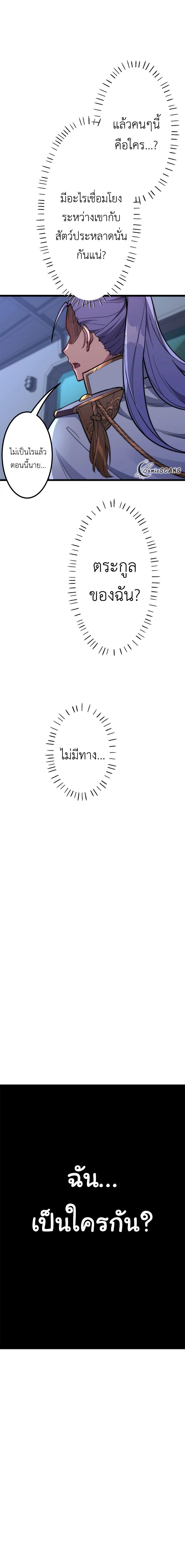 Manga-lc-com อ่านมังงะ อ่านการ์ตูน ออนไลน์ ฟรี Guardians of the Light ตอนที่ 1 2 3 4 5 6 7 8 9 10 11 12 13 14 ฟรี ไม่มีโฆษณา Manga-lc - อ่าน มังงะ อ่าน การ์ตูน ออนไลน์ อ่านมังงะ ฟรี