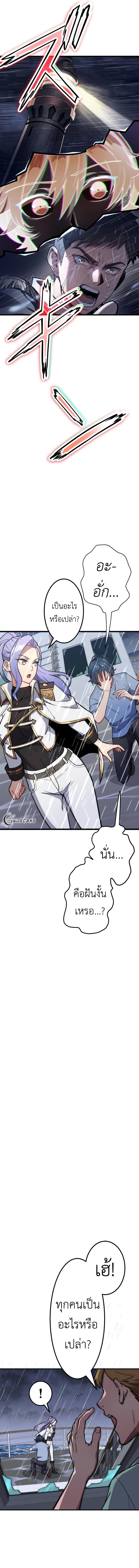 Manga-lc-com อ่านมังงะ อ่านการ์ตูน ออนไลน์ ฟรี Guardians of the Light ตอนที่ 1 2 3 4 5 6 7 8 9 10 11 12 13 14 ฟรี ไม่มีโฆษณา Manga-lc - อ่าน มังงะ อ่าน การ์ตูน ออนไลน์ อ่านมังงะ ฟรี