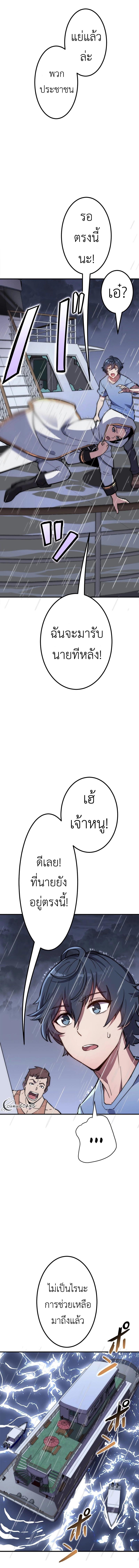 Manga-lc-com อ่านมังงะ อ่านการ์ตูน ออนไลน์ ฟรี Guardians of the Light ตอนที่ 1 2 3 4 5 6 7 8 9 10 11 12 13 14 ฟรี ไม่มีโฆษณา Manga-lc - อ่าน มังงะ อ่าน การ์ตูน ออนไลน์ อ่านมังงะ ฟรี
