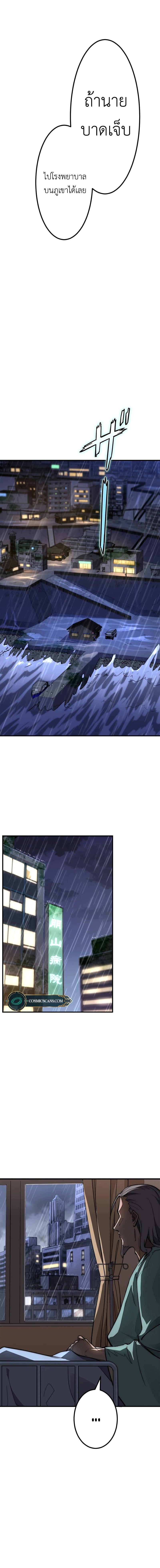 Manga-lc-com อ่านมังงะ อ่านการ์ตูน ออนไลน์ ฟรี Guardians of the Light ตอนที่ 1 2 3 4 5 6 7 8 9 10 11 12 13 14 ฟรี ไม่มีโฆษณา Manga-lc - อ่าน มังงะ อ่าน การ์ตูน ออนไลน์ อ่านมังงะ ฟรี
