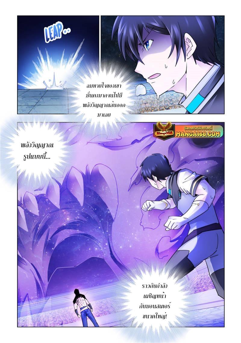 Manga-lc-com อ่านมังงะ อ่านการ์ตูน ออนไลน์ ฟรี Battle Frenzy ตอนที่ 1 2 3 4 5 6 7 8 9 10 11 12 13 14 ฟรี ไม่มีโฆษณา Manga-lc - อ่าน มังงะ อ่าน การ์ตูน ออนไลน์ อ่านมังงะ ฟรี