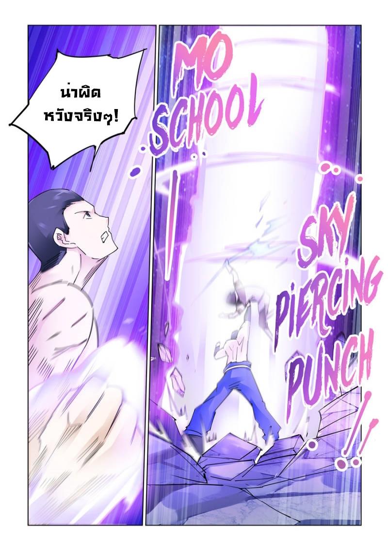 Manga-lc-com อ่านมังงะ อ่านการ์ตูน ออนไลน์ ฟรี Battle Frenzy ตอนที่ 1 2 3 4 5 6 7 8 9 10 11 12 13 14 ฟรี ไม่มีโฆษณา Manga-lc - อ่าน มังงะ อ่าน การ์ตูน ออนไลน์ อ่านมังงะ ฟรี