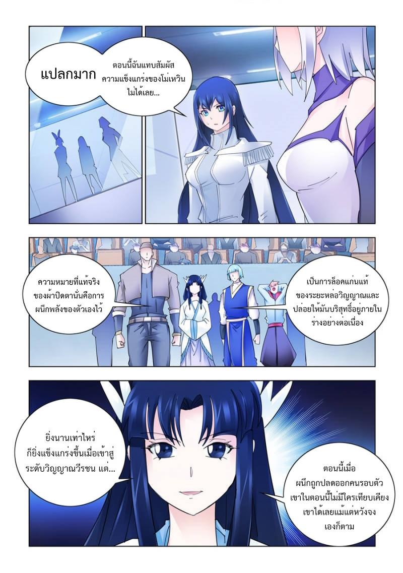 Manga-lc-com อ่านมังงะ อ่านการ์ตูน ออนไลน์ ฟรี Battle Frenzy ตอนที่ 1 2 3 4 5 6 7 8 9 10 11 12 13 14 ฟรี ไม่มีโฆษณา Manga-lc - อ่าน มังงะ อ่าน การ์ตูน ออนไลน์ อ่านมังงะ ฟรี