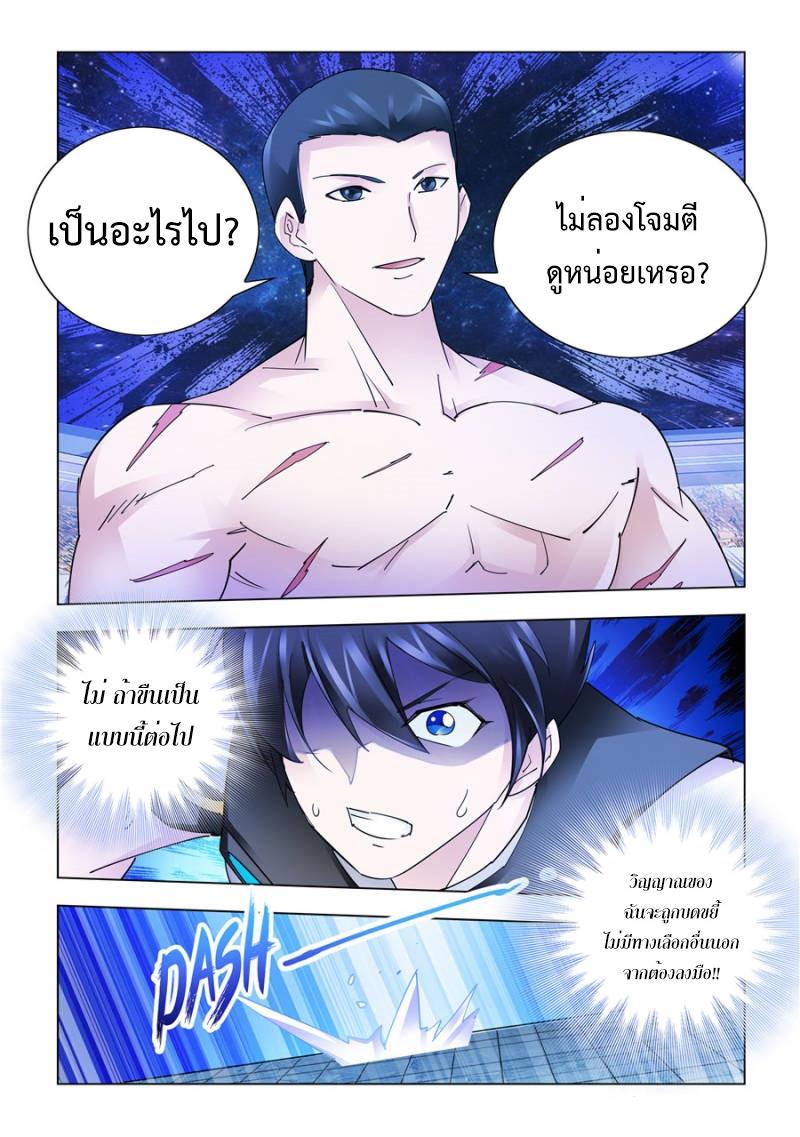 Manga-lc-com อ่านมังงะ อ่านการ์ตูน ออนไลน์ ฟรี Battle Frenzy ตอนที่ 1 2 3 4 5 6 7 8 9 10 11 12 13 14 ฟรี ไม่มีโฆษณา Manga-lc - อ่าน มังงะ อ่าน การ์ตูน ออนไลน์ อ่านมังงะ ฟรี