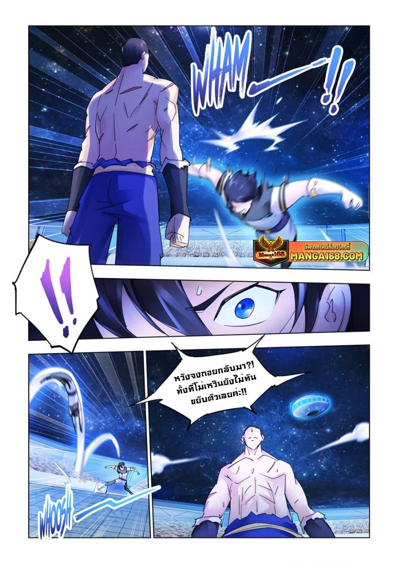 Manga-lc-com อ่านมังงะ อ่านการ์ตูน ออนไลน์ ฟรี Battle Frenzy ตอนที่ 1 2 3 4 5 6 7 8 9 10 11 12 13 14 ฟรี ไม่มีโฆษณา Manga-lc - อ่าน มังงะ อ่าน การ์ตูน ออนไลน์ อ่านมังงะ ฟรี