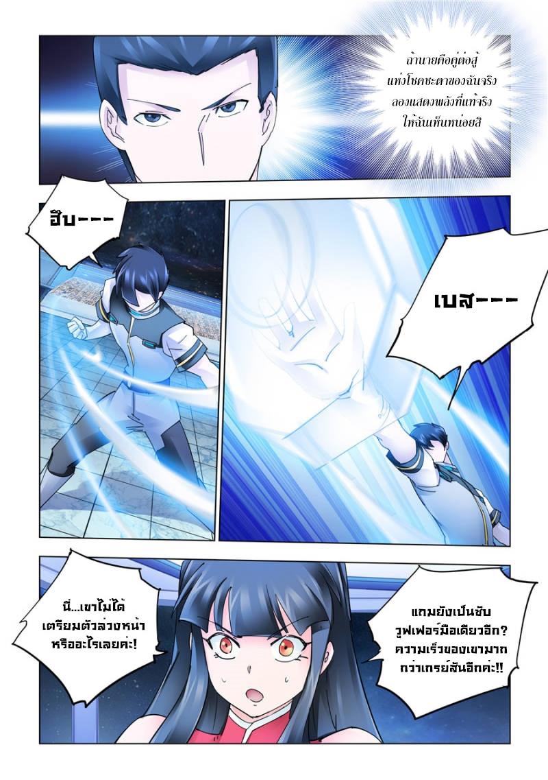 Manga-lc-com อ่านมังงะ อ่านการ์ตูน ออนไลน์ ฟรี Battle Frenzy ตอนที่ 1 2 3 4 5 6 7 8 9 10 11 12 13 14 ฟรี ไม่มีโฆษณา Manga-lc - อ่าน มังงะ อ่าน การ์ตูน ออนไลน์ อ่านมังงะ ฟรี