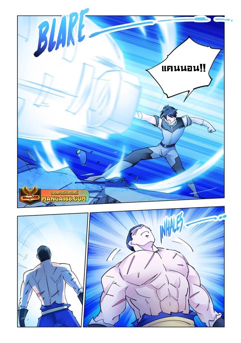 Manga-lc-com อ่านมังงะ อ่านการ์ตูน ออนไลน์ ฟรี Battle Frenzy ตอนที่ 1 2 3 4 5 6 7 8 9 10 11 12 13 14 ฟรี ไม่มีโฆษณา Manga-lc - อ่าน มังงะ อ่าน การ์ตูน ออนไลน์ อ่านมังงะ ฟรี