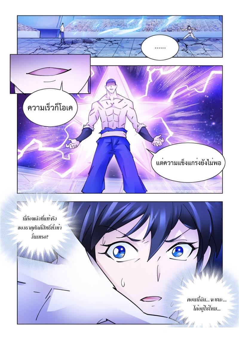 Manga-lc-com อ่านมังงะ อ่านการ์ตูน ออนไลน์ ฟรี Battle Frenzy ตอนที่ 1 2 3 4 5 6 7 8 9 10 11 12 13 14 ฟรี ไม่มีโฆษณา Manga-lc - อ่าน มังงะ อ่าน การ์ตูน ออนไลน์ อ่านมังงะ ฟรี