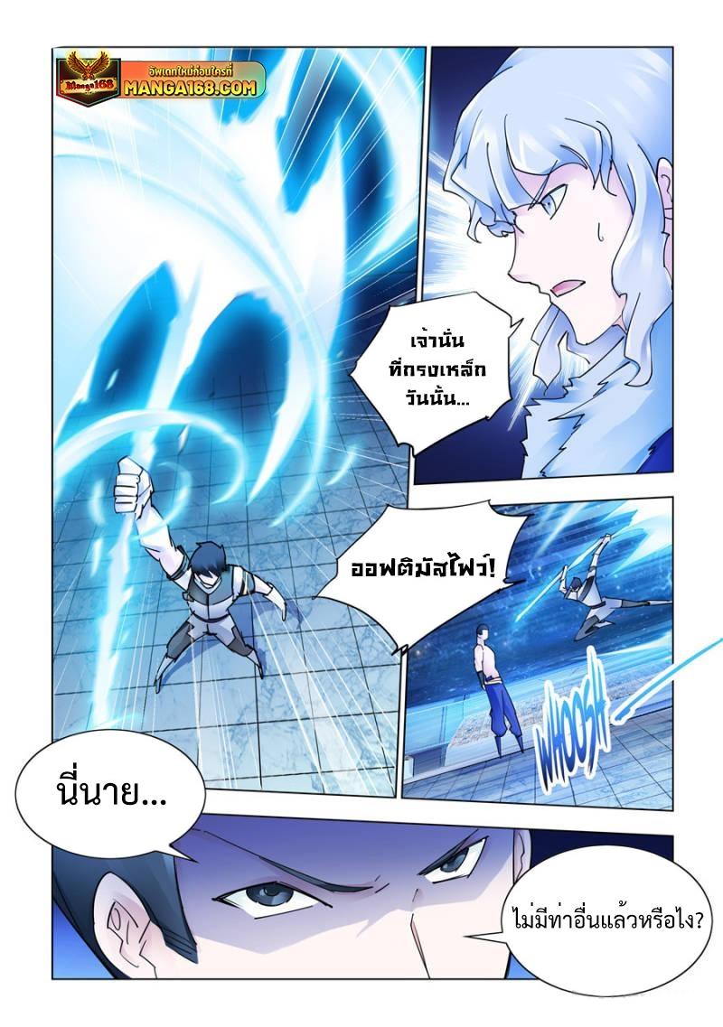 Manga-lc-com อ่านมังงะ อ่านการ์ตูน ออนไลน์ ฟรี Battle Frenzy ตอนที่ 1 2 3 4 5 6 7 8 9 10 11 12 13 14 ฟรี ไม่มีโฆษณา Manga-lc - อ่าน มังงะ อ่าน การ์ตูน ออนไลน์ อ่านมังงะ ฟรี