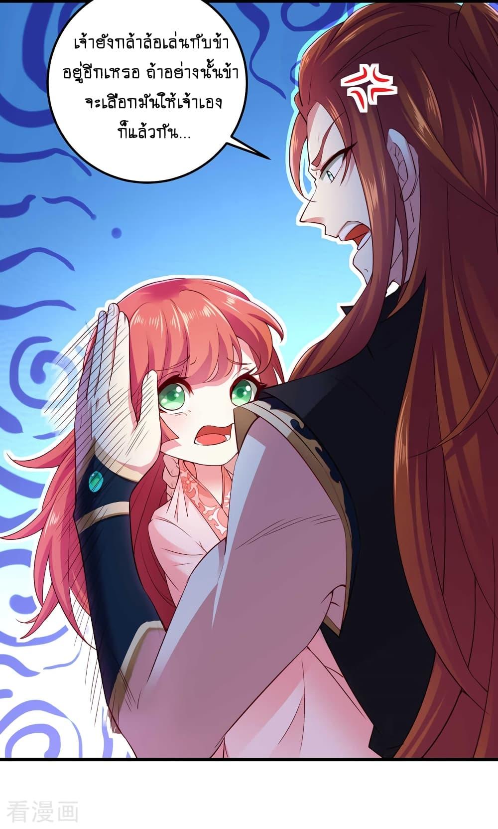 Manga-lc-com อ่านมังงะ อ่านการ์ตูน ออนไลน์ ฟรี Loved by a Devilish Ruler ตอนที่ 1 2 3 4 5 6 7 8 9 10 11 12 13 14 ฟรี ไม่มีโฆษณา Manga-lc - อ่าน มังงะ อ่าน การ์ตูน ออนไลน์ อ่านมังงะ ฟรี