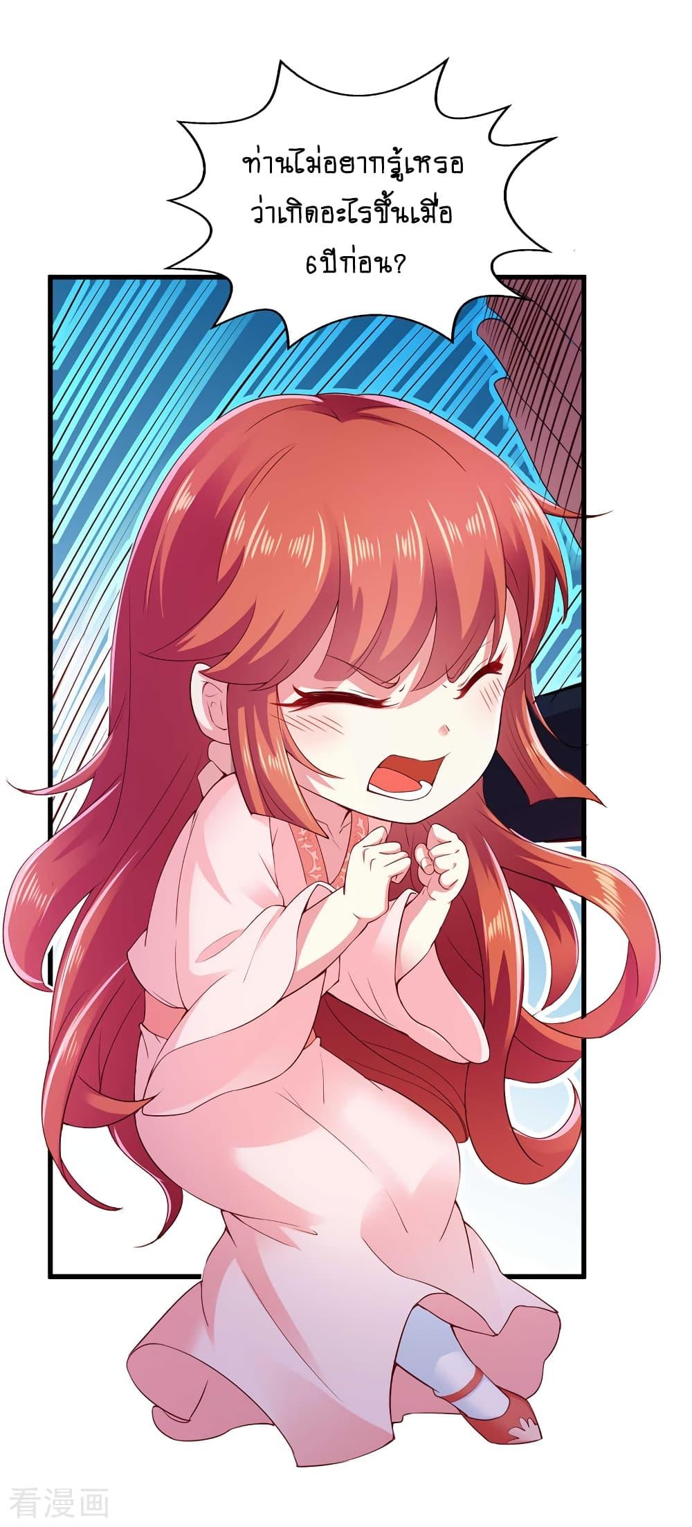 Manga-lc-com อ่านมังงะ อ่านการ์ตูน ออนไลน์ ฟรี Loved by a Devilish Ruler ตอนที่ 1 2 3 4 5 6 7 8 9 10 11 12 13 14 ฟรี ไม่มีโฆษณา Manga-lc - อ่าน มังงะ อ่าน การ์ตูน ออนไลน์ อ่านมังงะ ฟรี