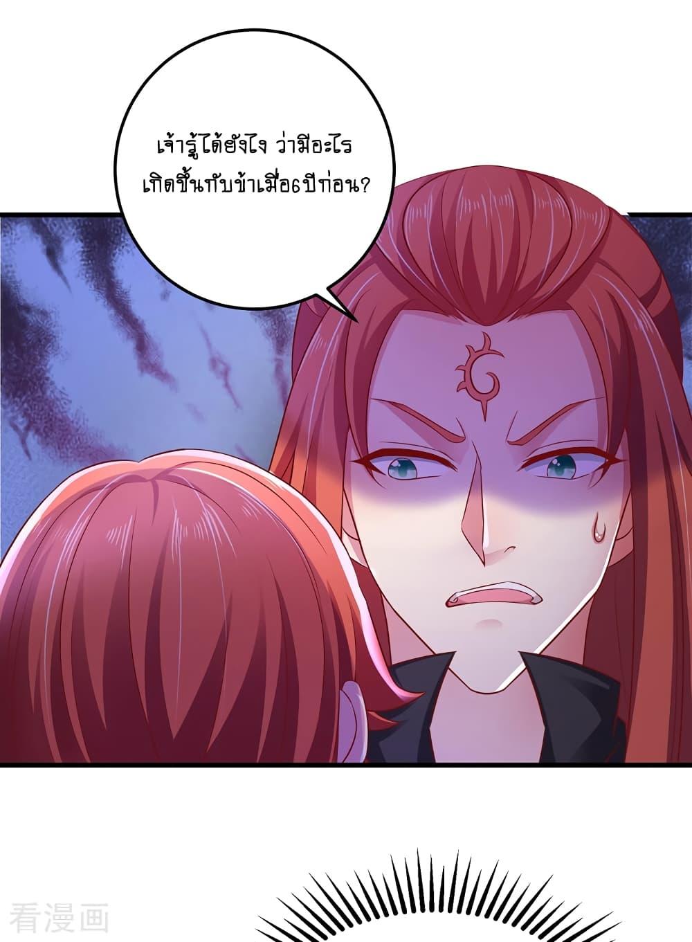 Manga-lc-com อ่านมังงะ อ่านการ์ตูน ออนไลน์ ฟรี Loved by a Devilish Ruler ตอนที่ 1 2 3 4 5 6 7 8 9 10 11 12 13 14 ฟรี ไม่มีโฆษณา Manga-lc - อ่าน มังงะ อ่าน การ์ตูน ออนไลน์ อ่านมังงะ ฟรี
