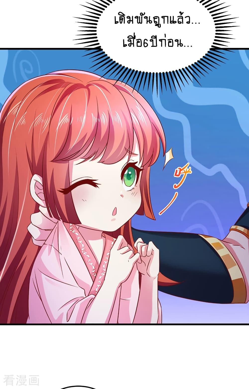 Manga-lc-com อ่านมังงะ อ่านการ์ตูน ออนไลน์ ฟรี Loved by a Devilish Ruler ตอนที่ 1 2 3 4 5 6 7 8 9 10 11 12 13 14 ฟรี ไม่มีโฆษณา Manga-lc - อ่าน มังงะ อ่าน การ์ตูน ออนไลน์ อ่านมังงะ ฟรี