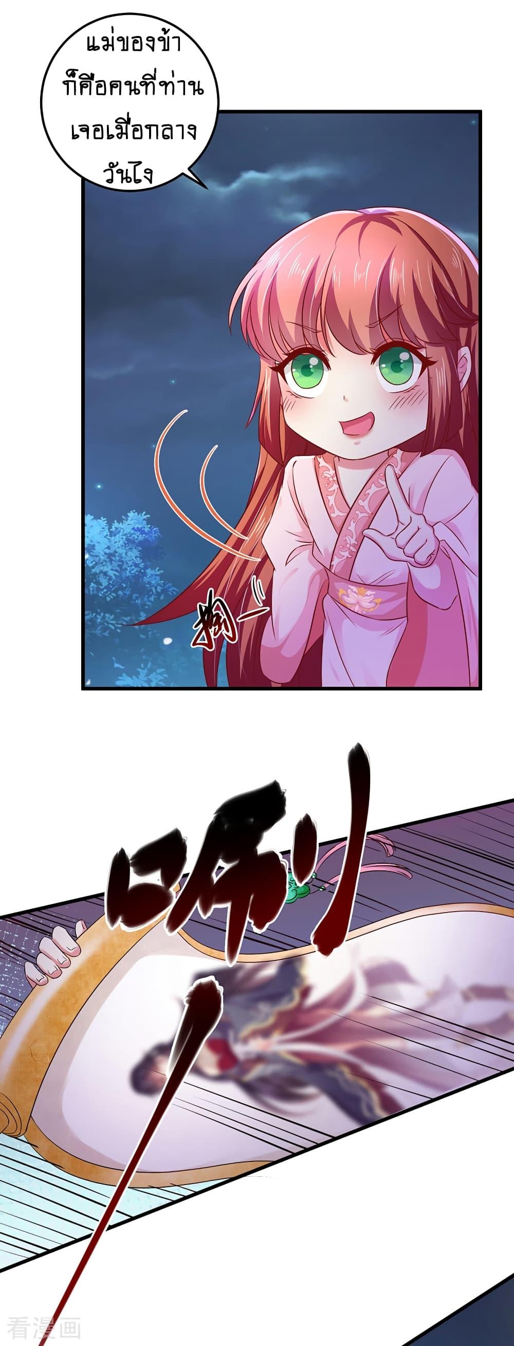 Manga-lc-com อ่านมังงะ อ่านการ์ตูน ออนไลน์ ฟรี Loved by a Devilish Ruler ตอนที่ 1 2 3 4 5 6 7 8 9 10 11 12 13 14 ฟรี ไม่มีโฆษณา Manga-lc - อ่าน มังงะ อ่าน การ์ตูน ออนไลน์ อ่านมังงะ ฟรี