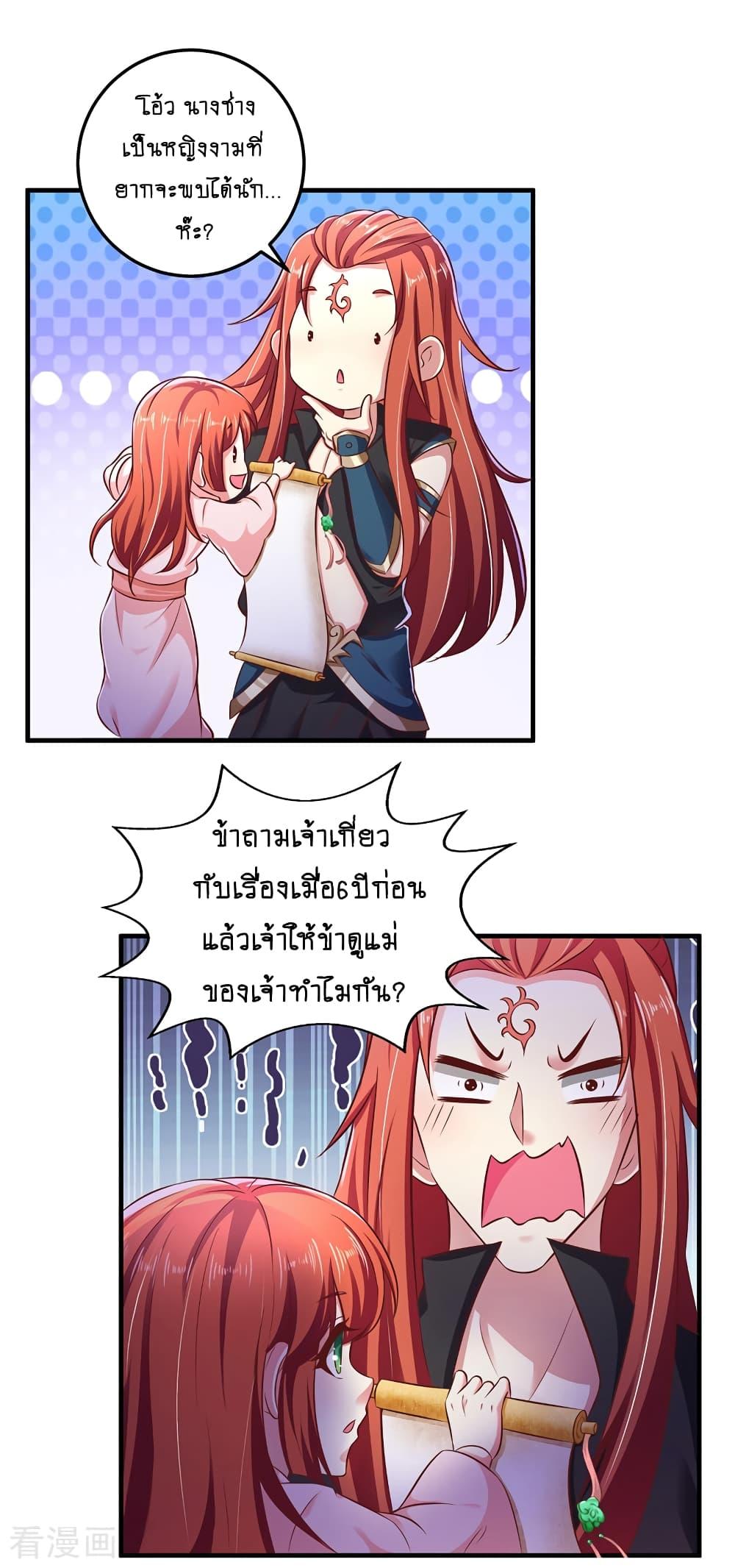 Manga-lc-com อ่านมังงะ อ่านการ์ตูน ออนไลน์ ฟรี Loved by a Devilish Ruler ตอนที่ 1 2 3 4 5 6 7 8 9 10 11 12 13 14 ฟรี ไม่มีโฆษณา Manga-lc - อ่าน มังงะ อ่าน การ์ตูน ออนไลน์ อ่านมังงะ ฟรี