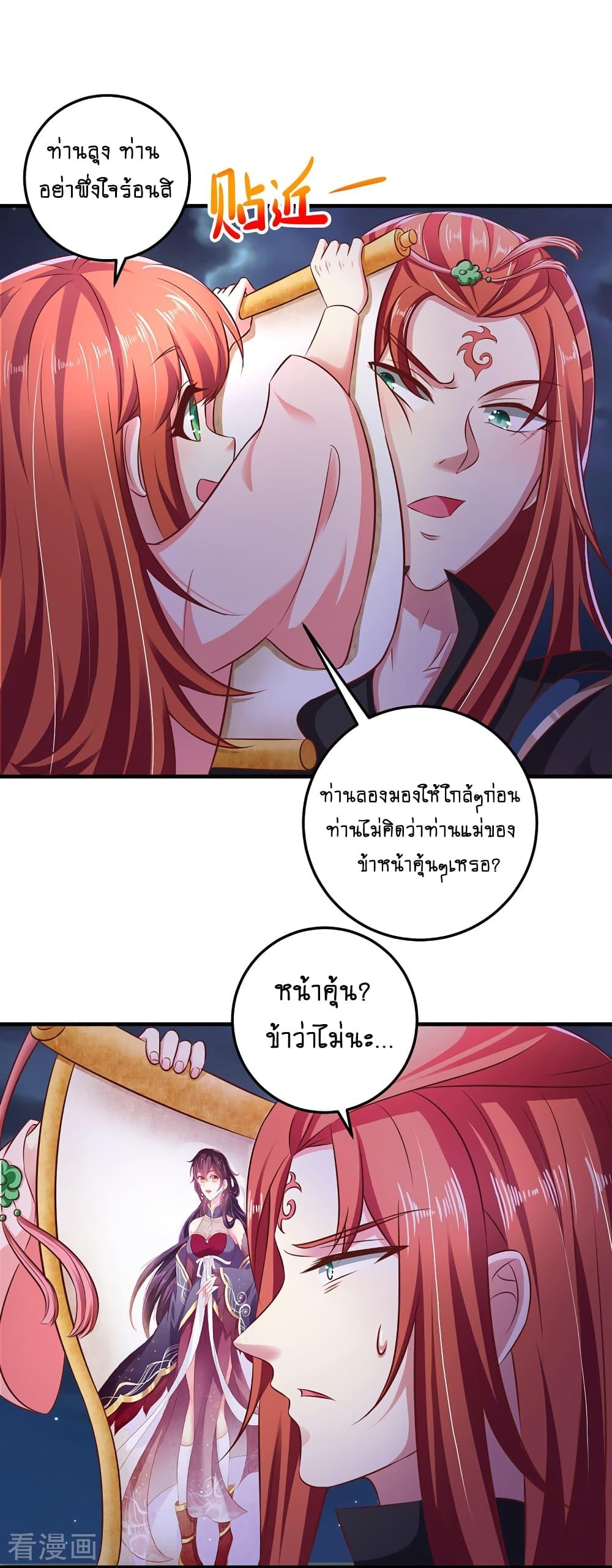 Manga-lc-com อ่านมังงะ อ่านการ์ตูน ออนไลน์ ฟรี Loved by a Devilish Ruler ตอนที่ 1 2 3 4 5 6 7 8 9 10 11 12 13 14 ฟรี ไม่มีโฆษณา Manga-lc - อ่าน มังงะ อ่าน การ์ตูน ออนไลน์ อ่านมังงะ ฟรี