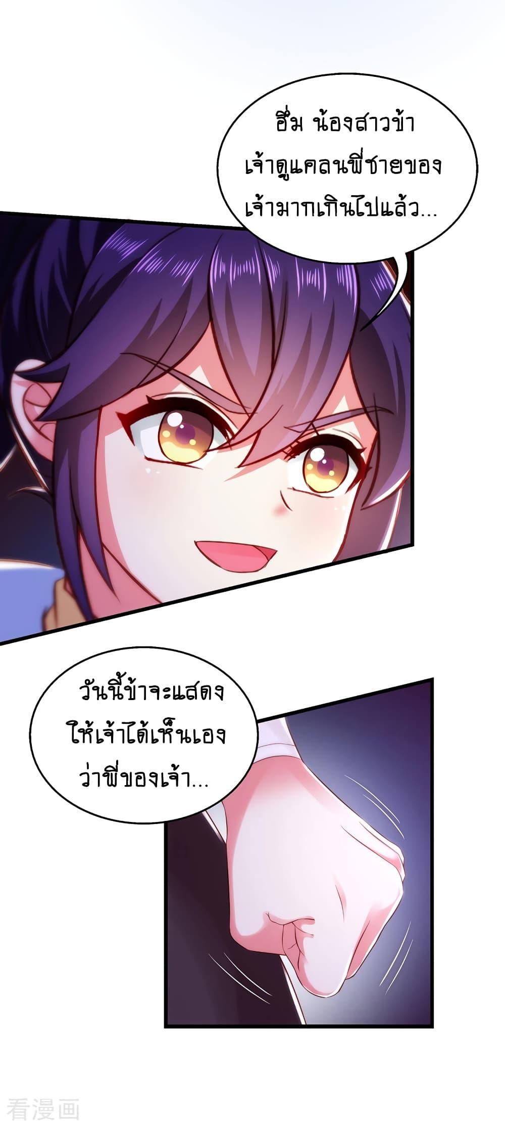 Manga-lc-com อ่านมังงะ อ่านการ์ตูน ออนไลน์ ฟรี Loved by a Devilish Ruler ตอนที่ 1 2 3 4 5 6 7 8 9 10 11 12 13 14 ฟรี ไม่มีโฆษณา Manga-lc - อ่าน มังงะ อ่าน การ์ตูน ออนไลน์ อ่านมังงะ ฟรี