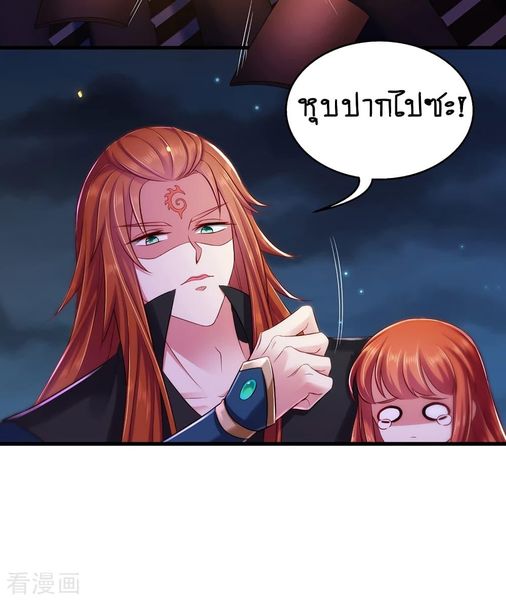 Manga-lc-com อ่านมังงะ อ่านการ์ตูน ออนไลน์ ฟรี Loved by a Devilish Ruler ตอนที่ 1 2 3 4 5 6 7 8 9 10 11 12 13 14 ฟรี ไม่มีโฆษณา Manga-lc - อ่าน มังงะ อ่าน การ์ตูน ออนไลน์ อ่านมังงะ ฟรี