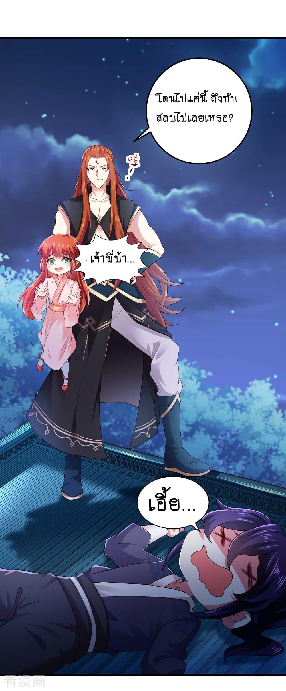 Manga-lc-com อ่านมังงะ อ่านการ์ตูน ออนไลน์ ฟรี Loved by a Devilish Ruler ตอนที่ 1 2 3 4 5 6 7 8 9 10 11 12 13 14 ฟรี ไม่มีโฆษณา Manga-lc - อ่าน มังงะ อ่าน การ์ตูน ออนไลน์ อ่านมังงะ ฟรี