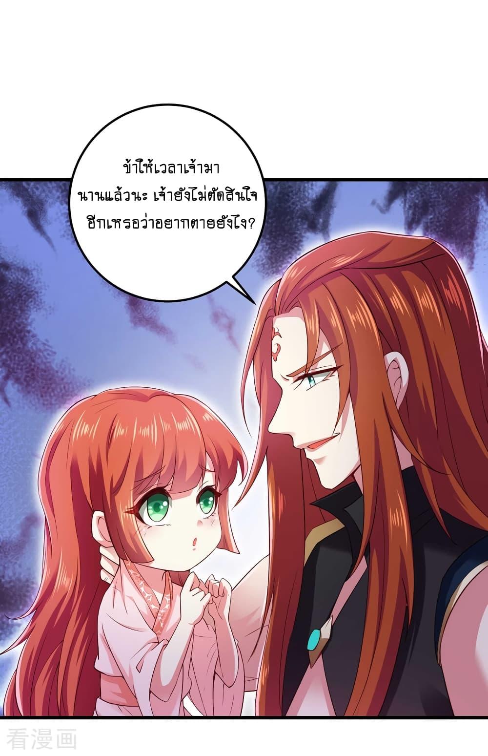 Manga-lc-com อ่านมังงะ อ่านการ์ตูน ออนไลน์ ฟรี Loved by a Devilish Ruler ตอนที่ 1 2 3 4 5 6 7 8 9 10 11 12 13 14 ฟรี ไม่มีโฆษณา Manga-lc - อ่าน มังงะ อ่าน การ์ตูน ออนไลน์ อ่านมังงะ ฟรี
