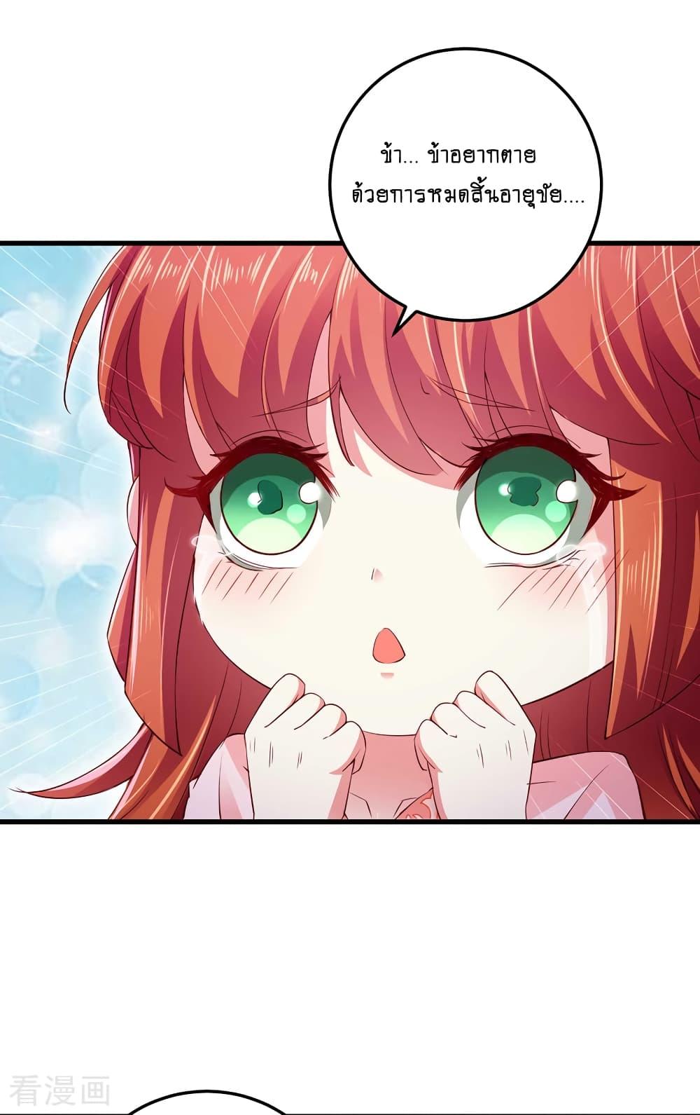 Manga-lc-com อ่านมังงะ อ่านการ์ตูน ออนไลน์ ฟรี Loved by a Devilish Ruler ตอนที่ 1 2 3 4 5 6 7 8 9 10 11 12 13 14 ฟรี ไม่มีโฆษณา Manga-lc - อ่าน มังงะ อ่าน การ์ตูน ออนไลน์ อ่านมังงะ ฟรี