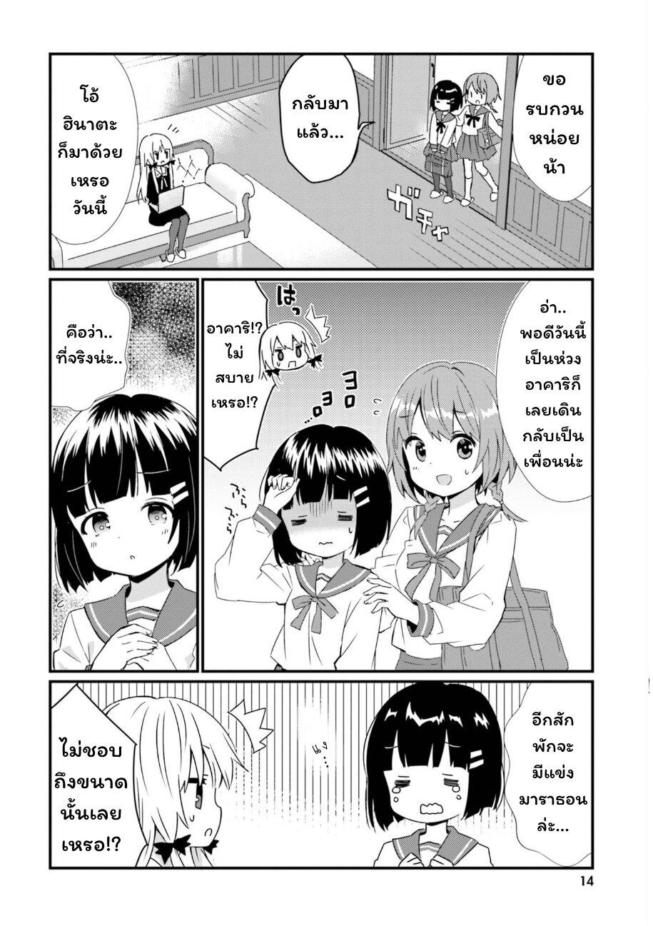 Manga-lc-com อ่านมังงะ อ่านการ์ตูน ออนไลน์ ฟรี Tonari no Kyuuketsuki-san ตอนที่ 1 2 3 4 5 6 7 8 9 10 11 12 13 14 ฟรี ไม่มีโฆษณา Manga-lc - อ่าน มังงะ อ่าน การ์ตูน ออนไลน์ อ่านมังงะ ฟรี