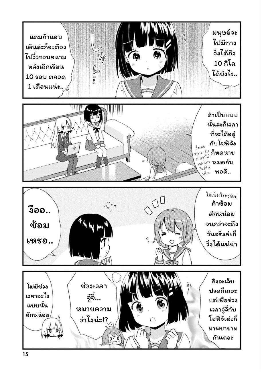 Manga-lc-com อ่านมังงะ อ่านการ์ตูน ออนไลน์ ฟรี Tonari no Kyuuketsuki-san ตอนที่ 1 2 3 4 5 6 7 8 9 10 11 12 13 14 ฟรี ไม่มีโฆษณา Manga-lc - อ่าน มังงะ อ่าน การ์ตูน ออนไลน์ อ่านมังงะ ฟรี
