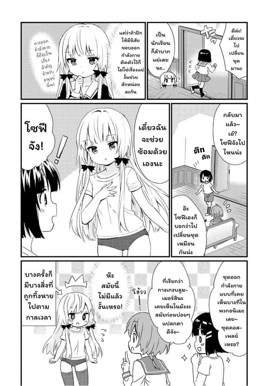 Manga-lc-com อ่านมังงะ อ่านการ์ตูน ออนไลน์ ฟรี Tonari no Kyuuketsuki-san ตอนที่ 1 2 3 4 5 6 7 8 9 10 11 12 13 14 ฟรี ไม่มีโฆษณา Manga-lc - อ่าน มังงะ อ่าน การ์ตูน ออนไลน์ อ่านมังงะ ฟรี