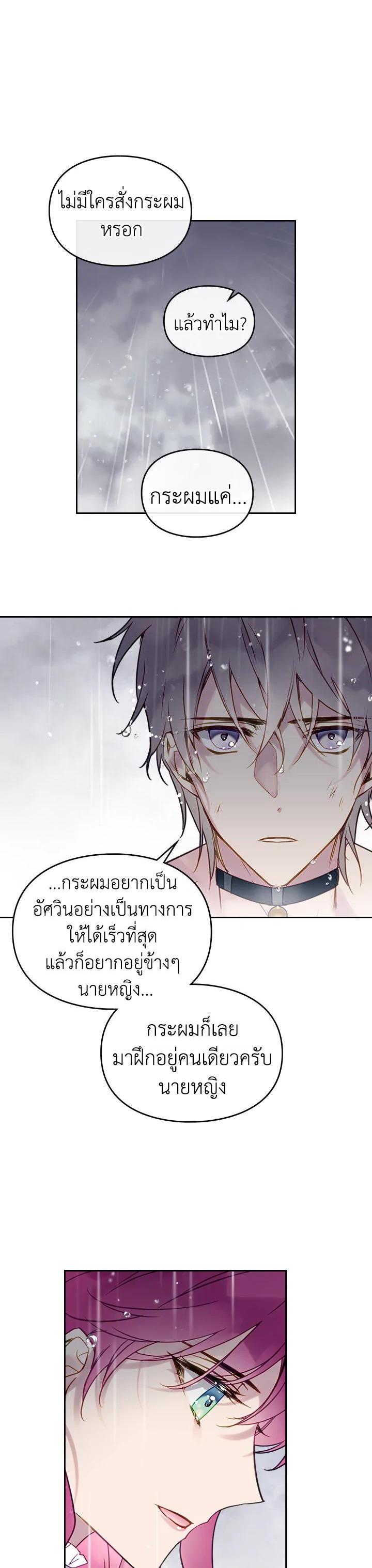 Manga-lc-com อ่านมังงะ อ่านการ์ตูน ออนไลน์ ฟรี Death Is The Only Ending For The Villainess ตอนที่ 1 2 3 4 5 6 7 8 9 10 11 12 13 14 ฟรี ไม่มีโฆษณา Manga-lc - อ่าน มังงะ อ่าน การ์ตูน ออนไลน์ อ่านมังงะ ฟรี