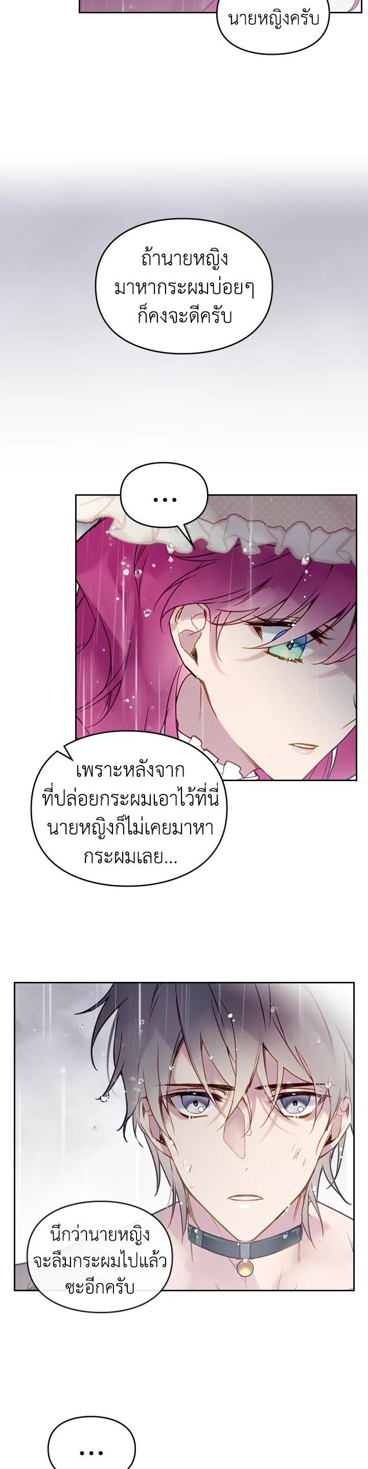 Manga-lc-com อ่านมังงะ อ่านการ์ตูน ออนไลน์ ฟรี Death Is The Only Ending For The Villainess ตอนที่ 1 2 3 4 5 6 7 8 9 10 11 12 13 14 ฟรี ไม่มีโฆษณา Manga-lc - อ่าน มังงะ อ่าน การ์ตูน ออนไลน์ อ่านมังงะ ฟรี